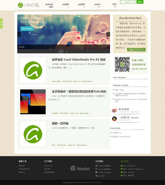 管家婆正版管家 让老戏曲觅得更多新知音